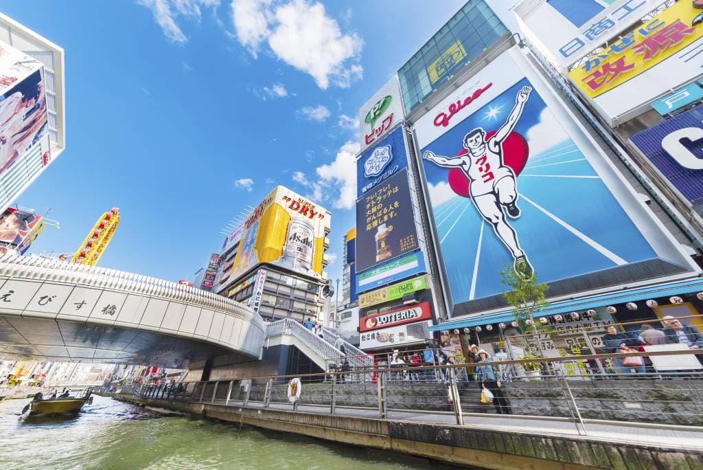 Tokyo to Osaka: The Fastest and Cheapest Ways to Travel in 2026