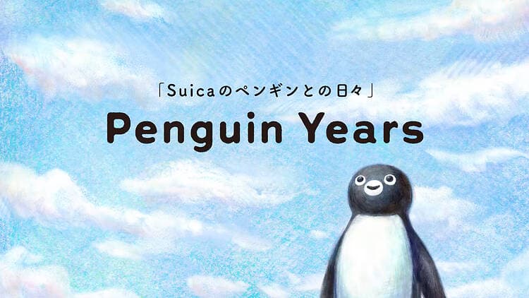 Here’s everything you need to know about the Suica penguin’s impending graduation
